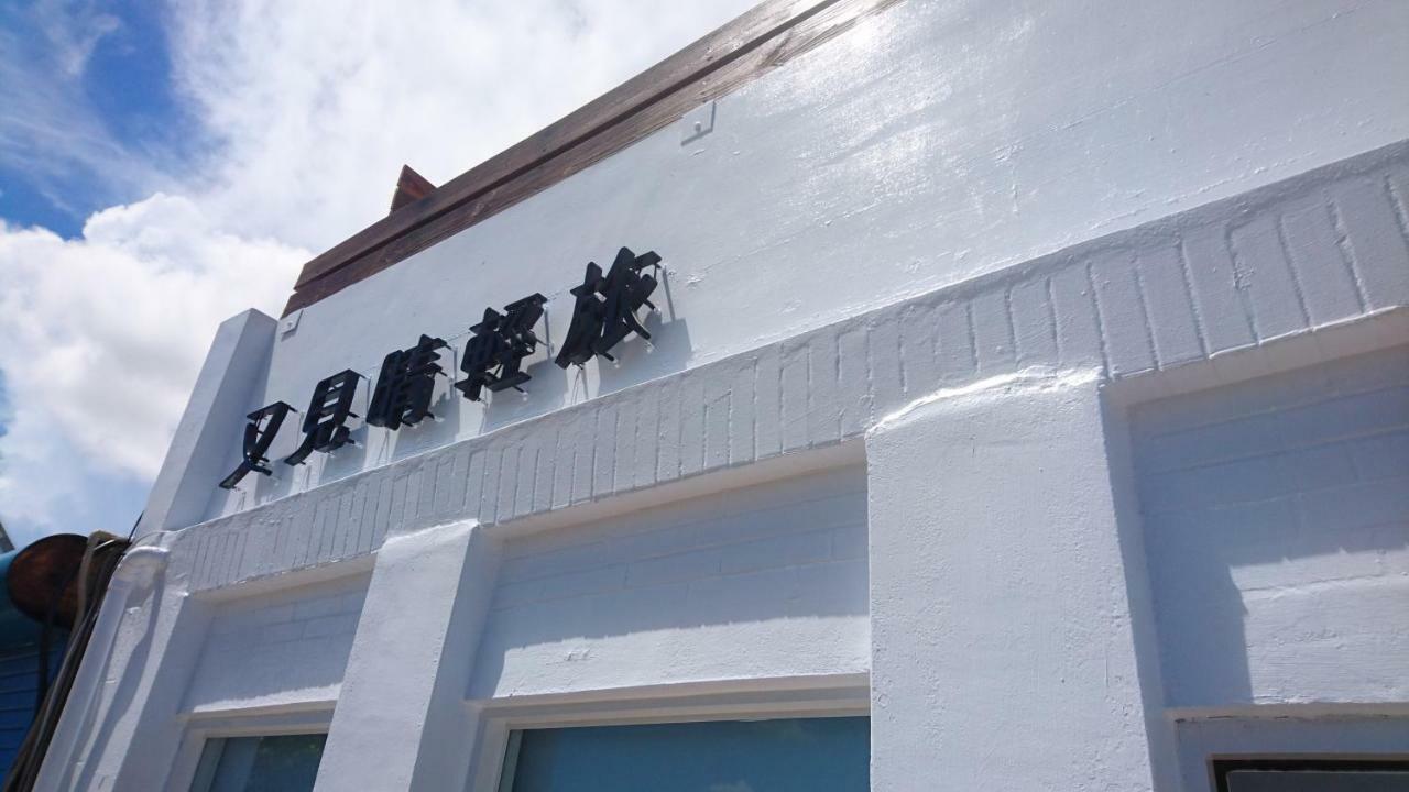 Sunshine Homestay Nanwan Zewnętrze zdjęcie